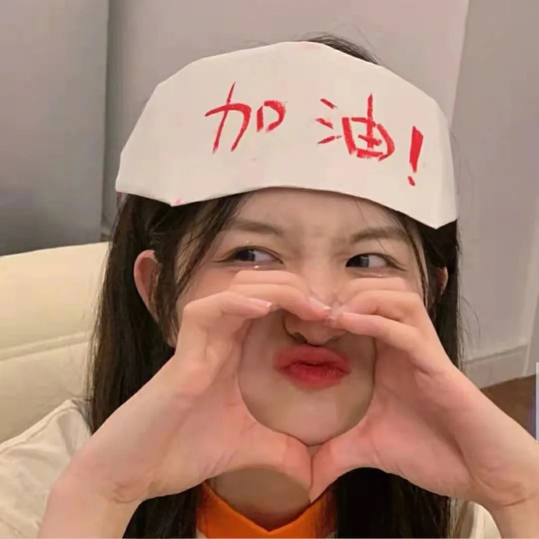 周六下午